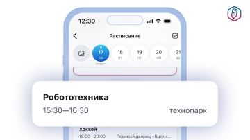 Учеба под рукой. Сегодня многие школьные вопросы можно решить в одном месте – в сервисе «Госуслуги Моя школа»