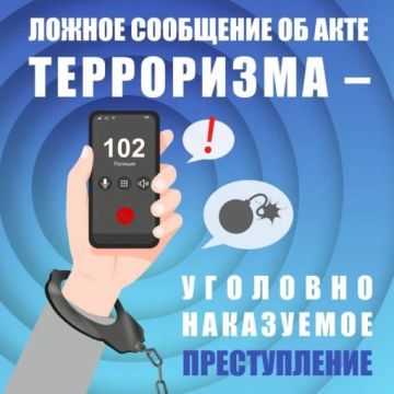 ������������ ��������� ��� ��� ����� �������� � ��������� 40-������� �������� ������, ������� ������� �������� � ���������� ������������, ���������������� �. 2 ��. 207 �� ��