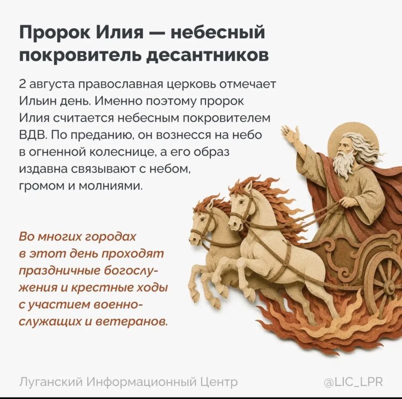 Голубые береты, полосатые тельняшки, зелено-голубые флаги, встречи сослуживцев спустя десятилетия и неизменное «Никто, кроме нас!» Голубые береты, полосатые тельняшки, зелено-голубые флаги, встречи сослуживцев спустя десятилетия и неизменное «Никто, кроме нас!»