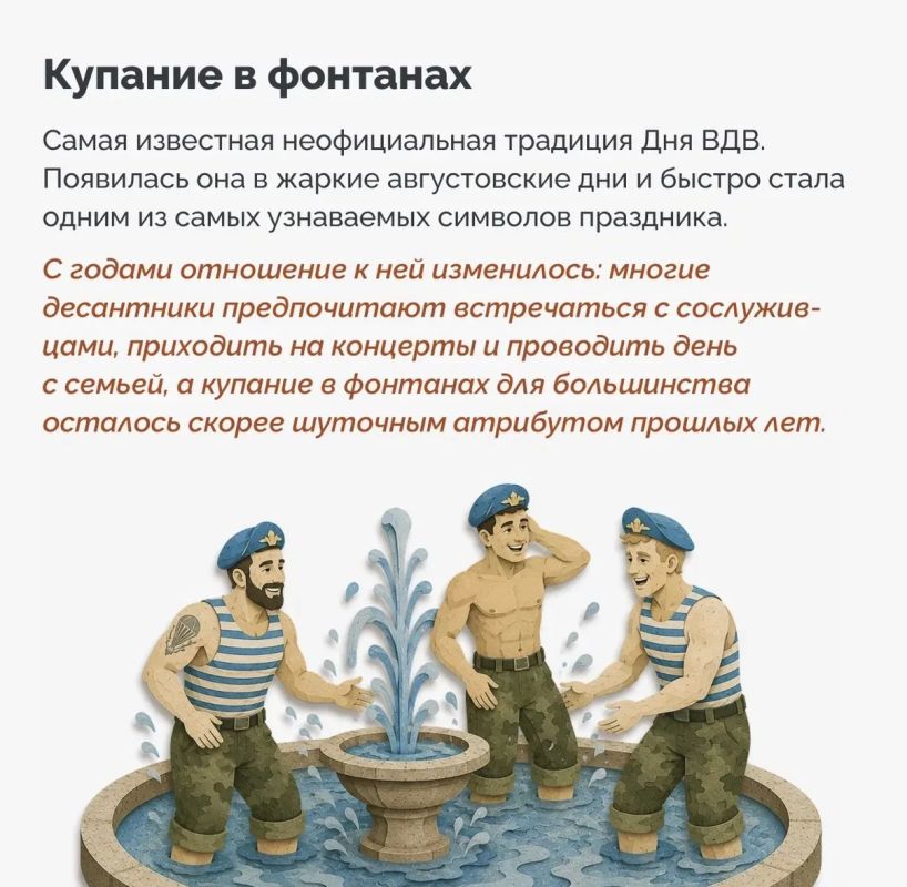 Голубые береты, полосатые тельняшки, зелено-голубые флаги, встречи сослуживцев спустя десятилетия и неизменное «Никто, кроме нас!» Голубые береты, полосатые тельняшки, зелено-голубые флаги, встречи сослуживцев спустя десятилетия и неизменное «Никто, кроме нас!»