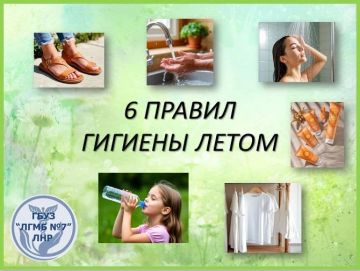������ ������� �����: �������� �������
