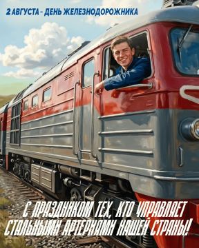 Игорь Рябушкин: Ежегодно в первое воскресенье августа мы чествуем людей, чей труд объединяет регионы нашей необъятной страны