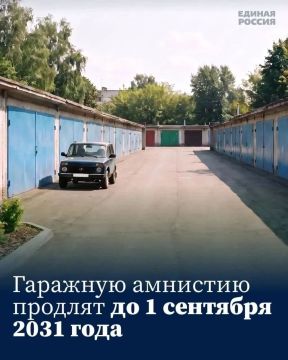 ��������� ��������� �������� �� 2031 ����