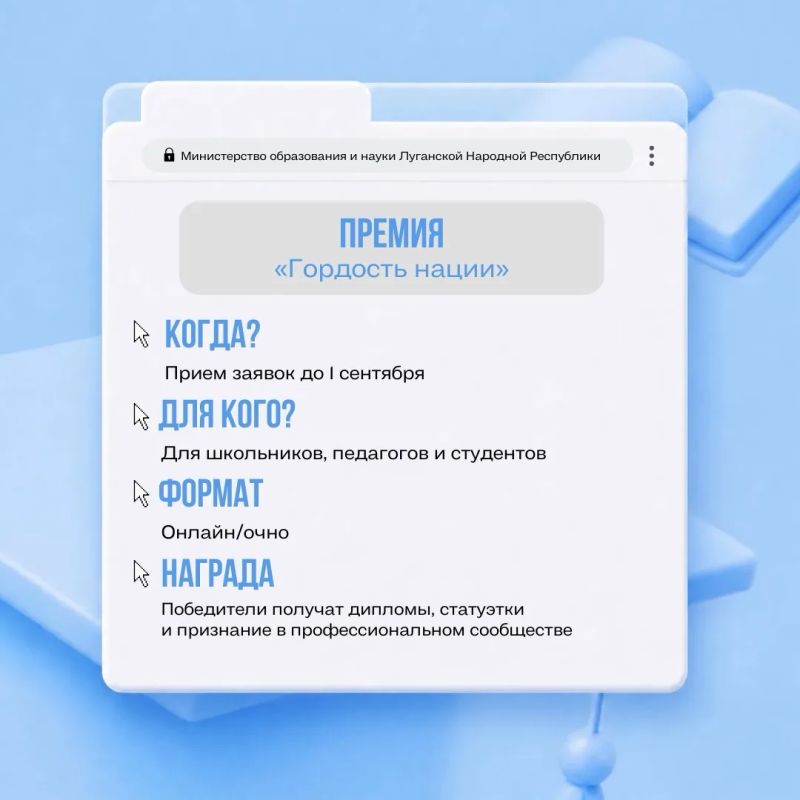 Выбери свой конкурс и действуй Выбери свой конкурс и действуй