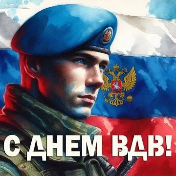 Олег Савченко: Уважаемые воины-десантники, ветераны Воздушнодесантных войск!