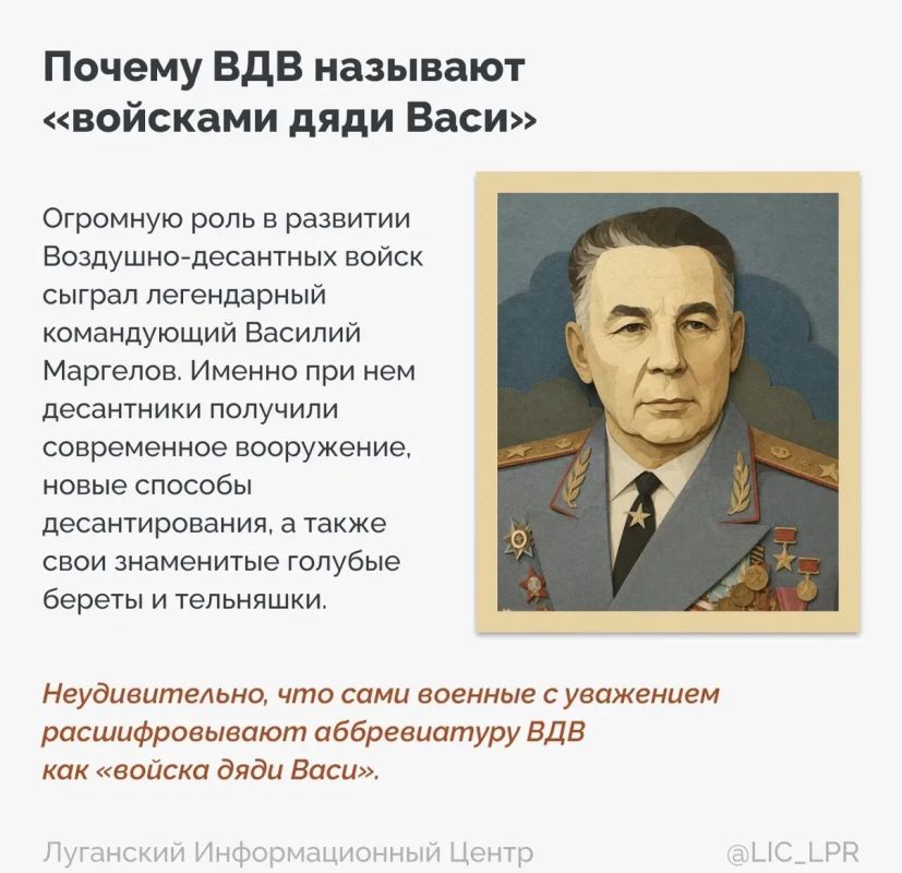 Голубые береты, полосатые тельняшки, зелено-голубые флаги, встречи сослуживцев спустя десятилетия и неизменное «Никто, кроме нас!» Голубые береты, полосатые тельняшки, зелено-голубые флаги, встречи сослуживцев спустя десятилетия и неизменное «Никто, кроме нас!»