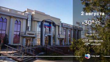 Доброе утро, Луганская Народная Республика!