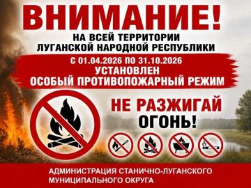 �� ���������� ��������� �������� ���������� � 01.04.2026 �� 31.10.2026 ���������� ������ ��������������� �����