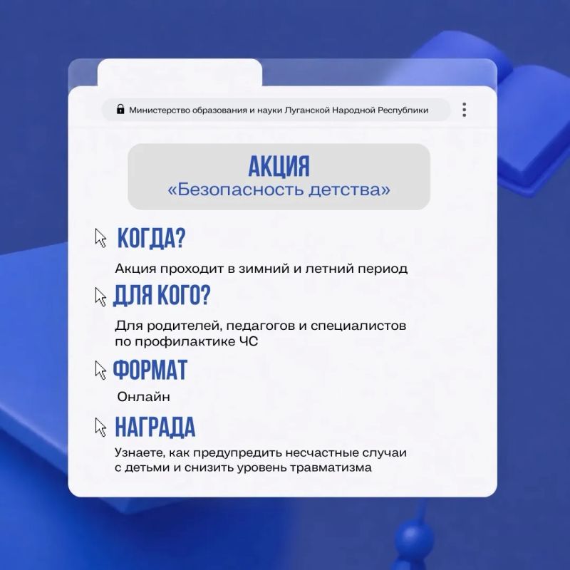Выбери свой конкурс и действуй Выбери свой конкурс и действуй