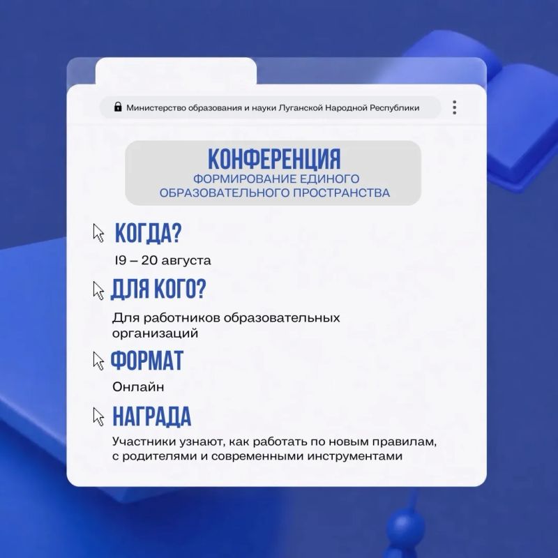 Выбери свой конкурс и действуй Выбери свой конкурс и действуй