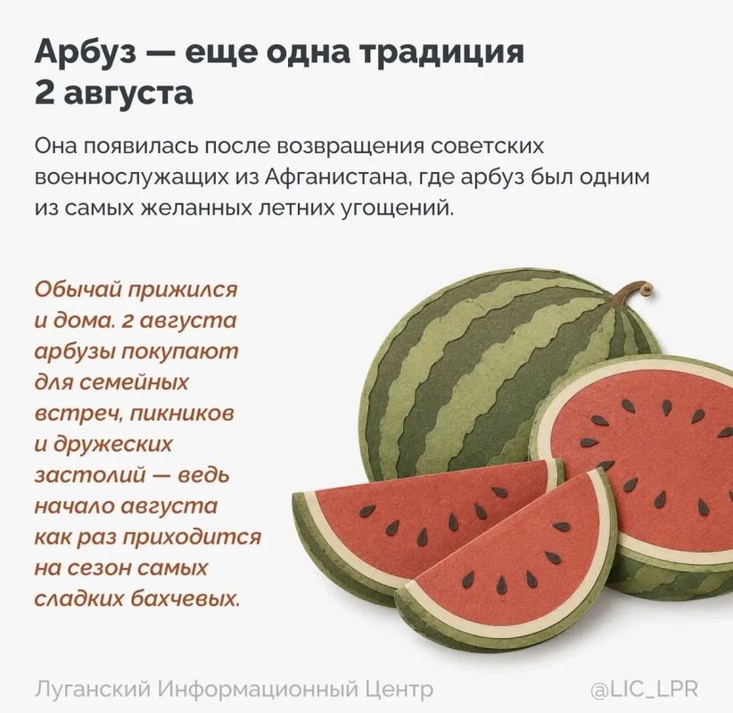 Голубые береты, полосатые тельняшки, зелено-голубые флаги, встречи сослуживцев спустя десятилетия и неизменное «Никто, кроме нас!» Голубые береты, полосатые тельняшки, зелено-голубые флаги, встречи сослуживцев спустя десятилетия и неизменное «Никто, кроме нас!»