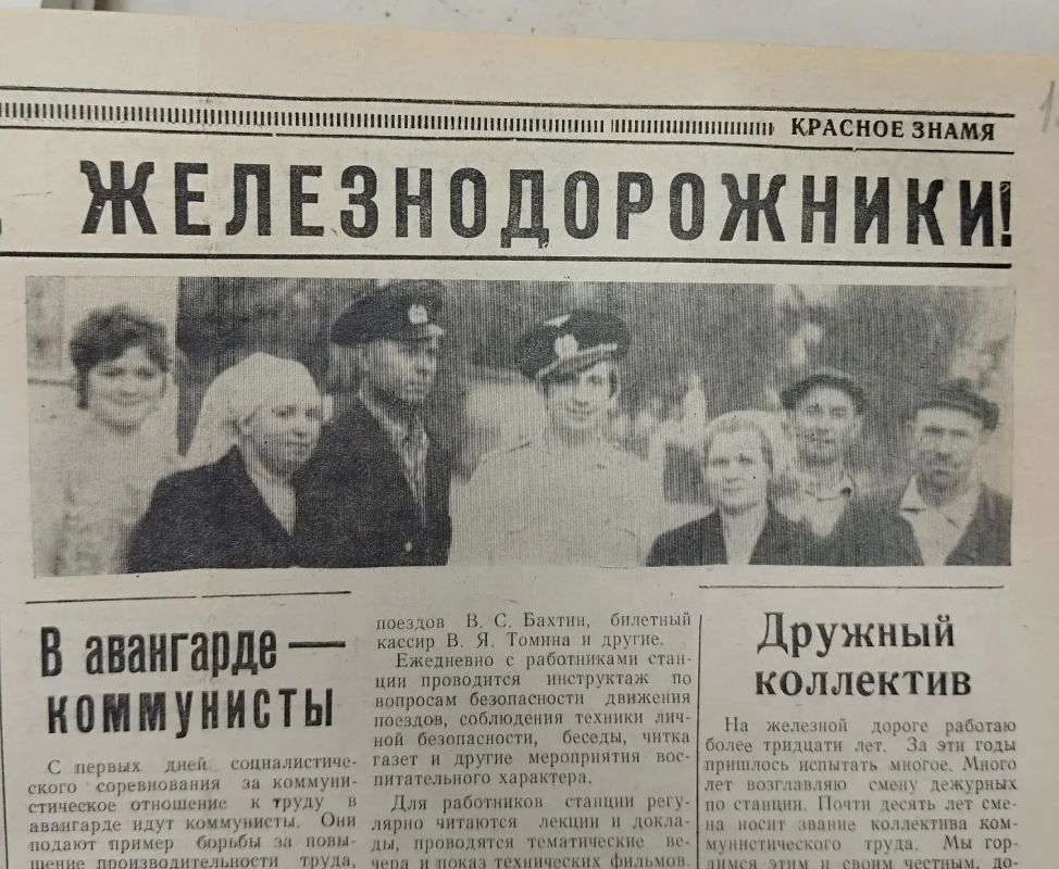 Стальные магистрали: история и современность в архивных документах Стальные магистрали: история и современность в архивных документах