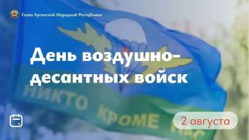 Леонид Пасечник поздравил военнослужащих и ветеранов ВДВ с их праздником
