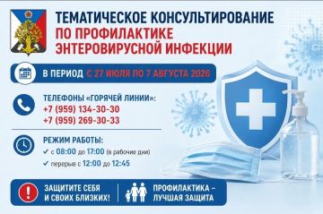 ������ ��������: ��������� ���������! ������ � �������� ������� � ���� �� ����� ������� �����������