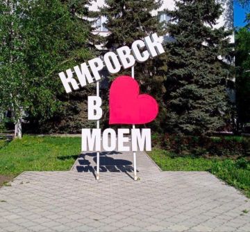 С добрым утром, Кировск!. Пусть оно будет наполнено радостным настроением, нежностью и гармонией, а начало трудовой недели принесет много хороших событий! #КировскЛНР