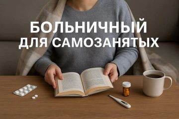 Андрей Рубанцов: САМОЗАНЯТЫЕ ПОЛУЧАТ ПЕРВЫЕ ВЫПЛАТЫ ПО БОЛЬНИЧНЫМ ЛИСТАМ В АВГУСТЕ