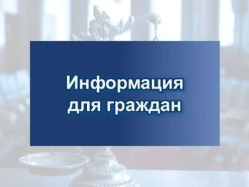 Охрана частных квартир, домов, гаражей, автотранспортных средств