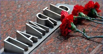 Исторические памятники - это сооружения или объекты, имеющие значительную культурную, историческую или архитектурную ценность