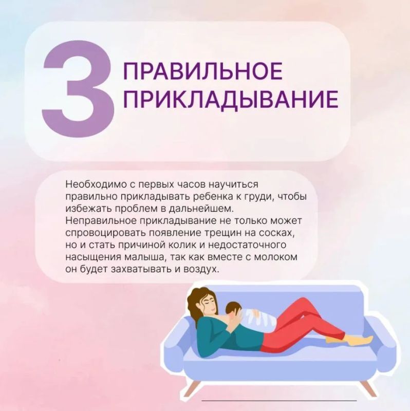 10 принципов грудного вскармливания 10 принципов грудного вскармливания
