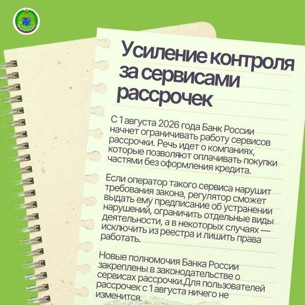 Новые законы: что изменится в жизни россиян с августа Новые законы: что изменится в жизни россиян с августа