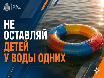 Оперативная информация по пожарам на 3 августа