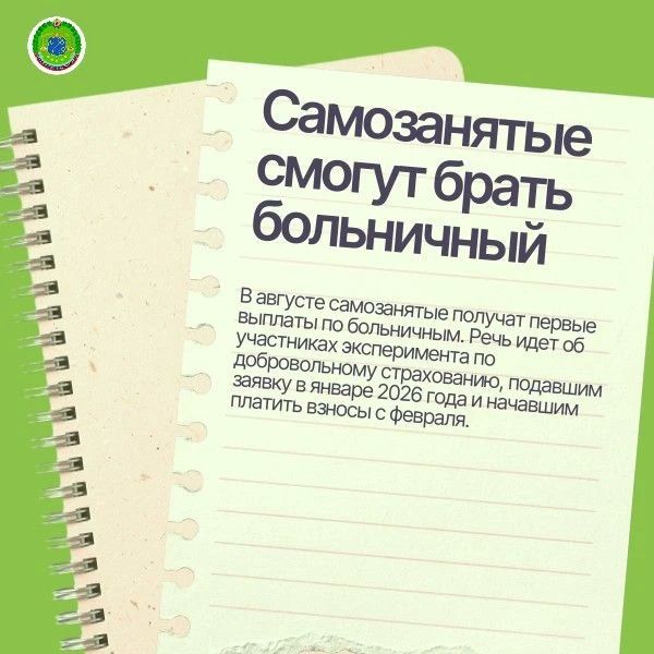 Новые законы: что изменится в жизни россиян с августа Новые законы: что изменится в жизни россиян с августа