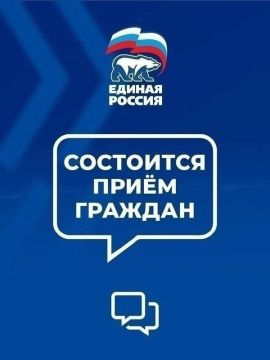Вниманию граждан. Состоятся личные приемы депутатами Совета Краснодонского муниципального округа: 4 августа - Полухина Н.А. с 09.00-11.00 (ОПЖ п.Таловое);