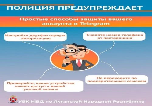 ОМВД России "Станично-Луганский" ИНФОРМИРУЕТ ОМВД России "Станично-Луганский" ИНФОРМИРУЕТ
