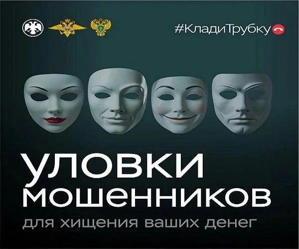 Андрей Рубанцов: Уважаемые ровенчане! Прошу вас быть предельно внимательными и не доверять незнакомым звонкам и сообщениям