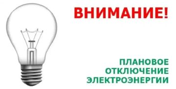 ВНИМАНИЕ! Внесены дополнения