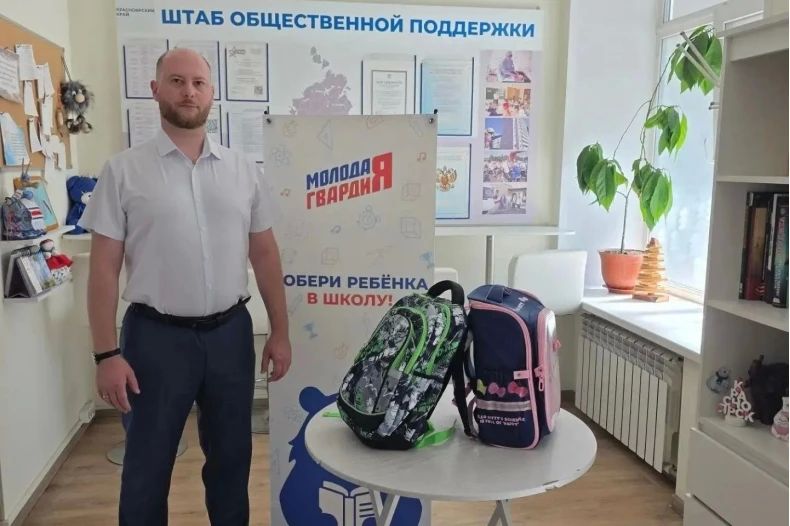 В Красноярском крае запущена благотворительная акция по сбору школьных принадлежностей для юных жителей округа