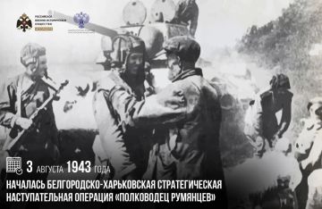 3 ������� 1943 ���� �������� �����������-����������� �������������� �������������� �������� ����������� ��������