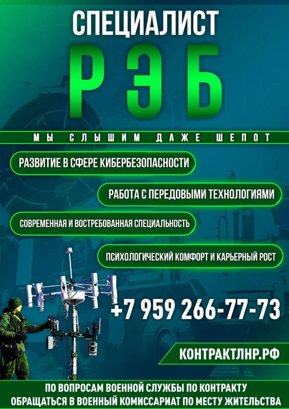 Информация для тех, кто готов служить по контракту и воспользоваться всеми положенными льготами Информация для тех, кто готов служить по контракту и воспользоваться всеми положенными льготами