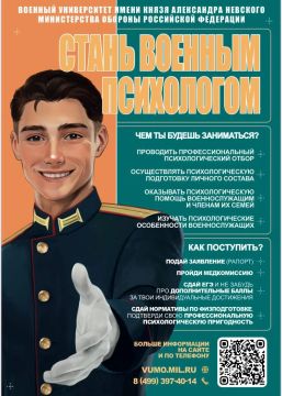 Для поступления в ВВУЗ кандидату необходимо обратиться по месту жительства с соответствующим заявлением