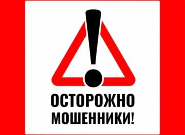 Более 50 тысяч рублей лишилась луганчанка из-за мошенников
