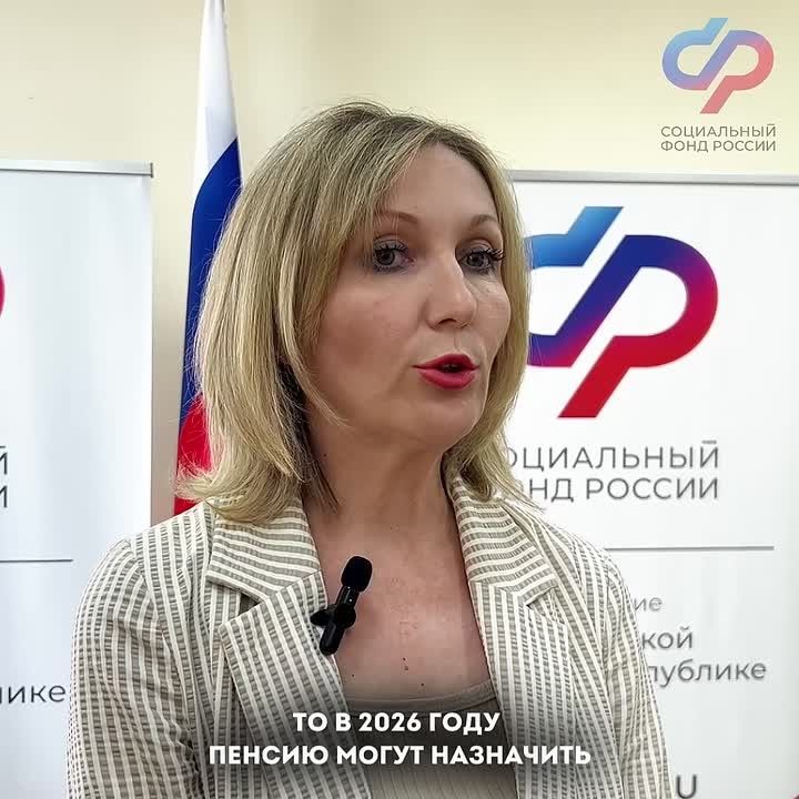 Какие документы нужны для оформления региональной пенсии в ЛНР