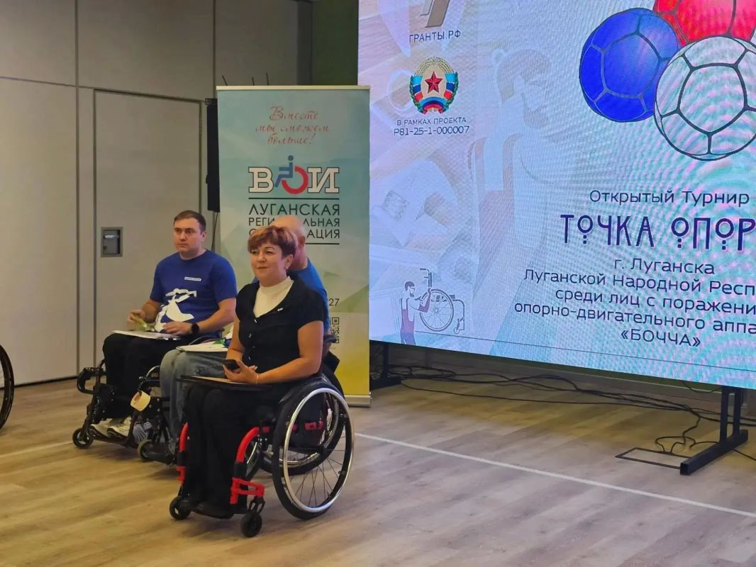 В Луганске прошёл турнир по бочча «Точка опоры» В Луганске прошёл турнир по бочча «Точка опоры»