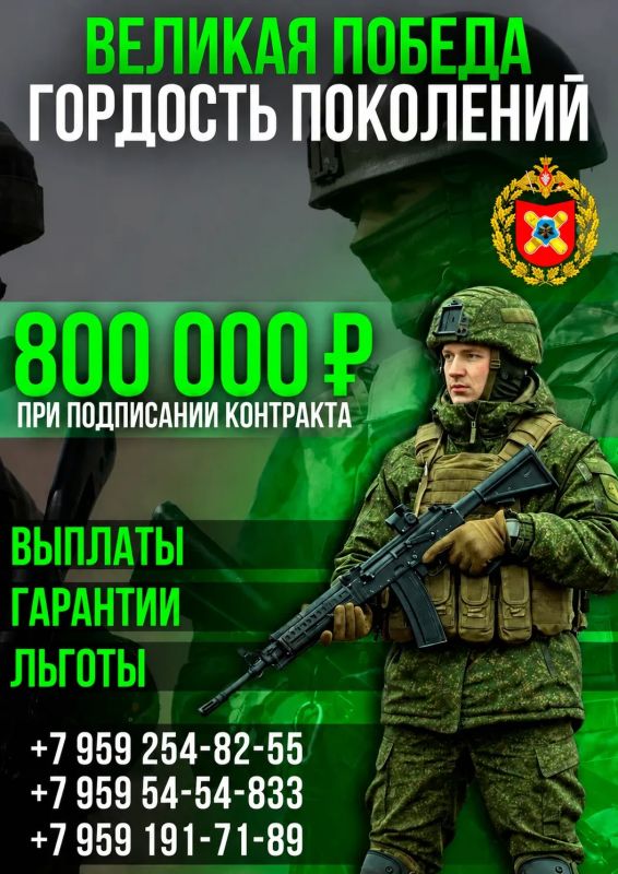 ВНИМАНИЕ. Актуальная информация об условиях прохождения военной службы по контракту в период проведения специальной военной операции ВНИМАНИЕ. Актуальная информация об условиях прохождения военной службы по контракту в период проведения специальной военной операции