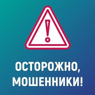 СРОЧНОЕ ПРЕДУПРЕЖДЕНИЕ ДЛЯ БИЗНЕСА! МАССОВАЯ ФИШИНГ-АТАКА!