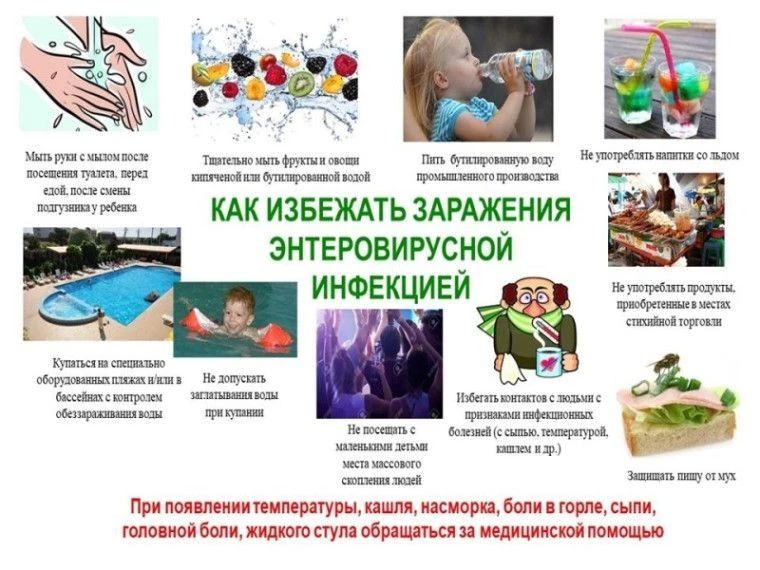 Территориальный отдел Управления Роспотребнадзора по Луганской Народной Республике в городах Краснодон, Свердловск информирует