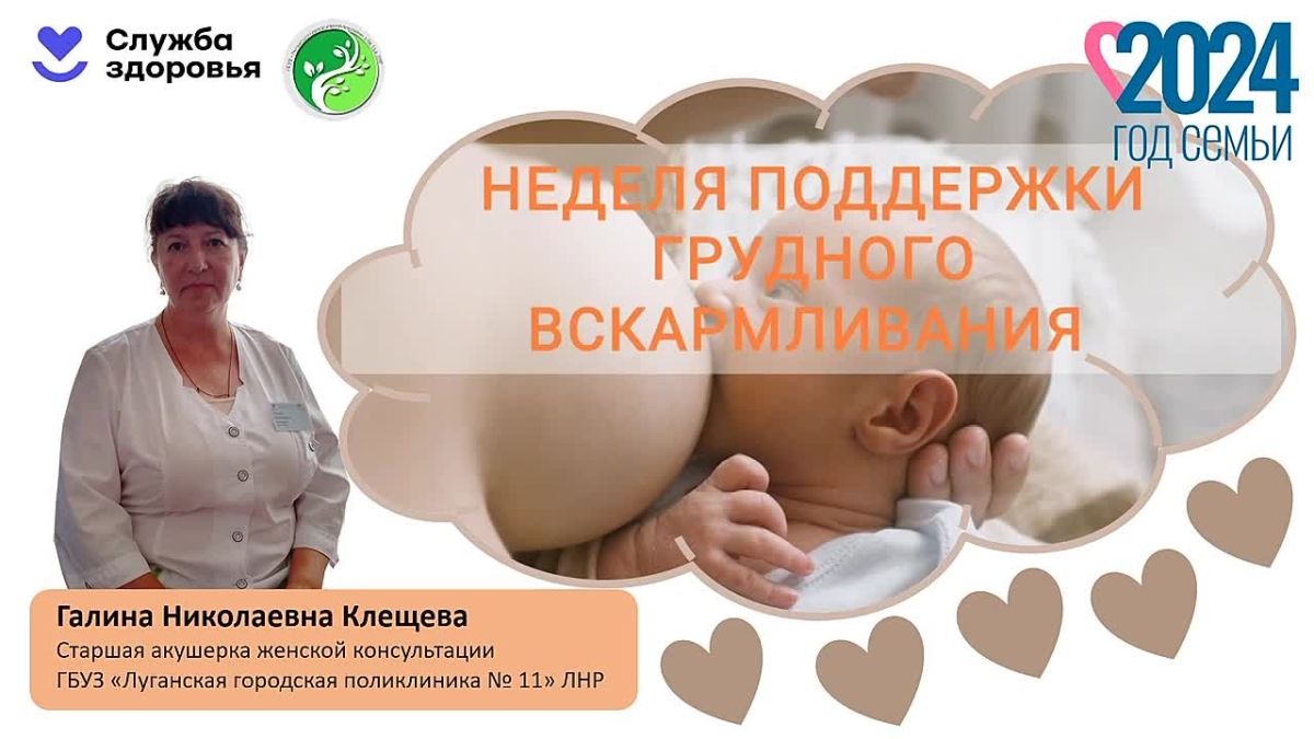Чем полезно грудное вскармливание для женщины: