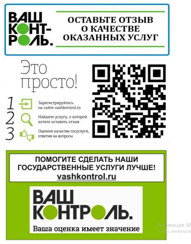 Получение государственных услуг в электронном виде - это просто и удобно! Получение государственных услуг в электронном виде - это просто и удобно!