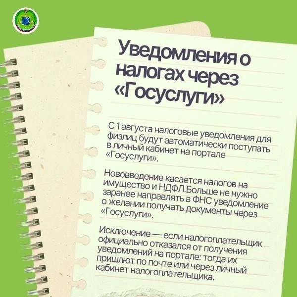 Новые законы: что изменится в жизни россиян с августа Новые законы: что изменится в жизни россиян с августа