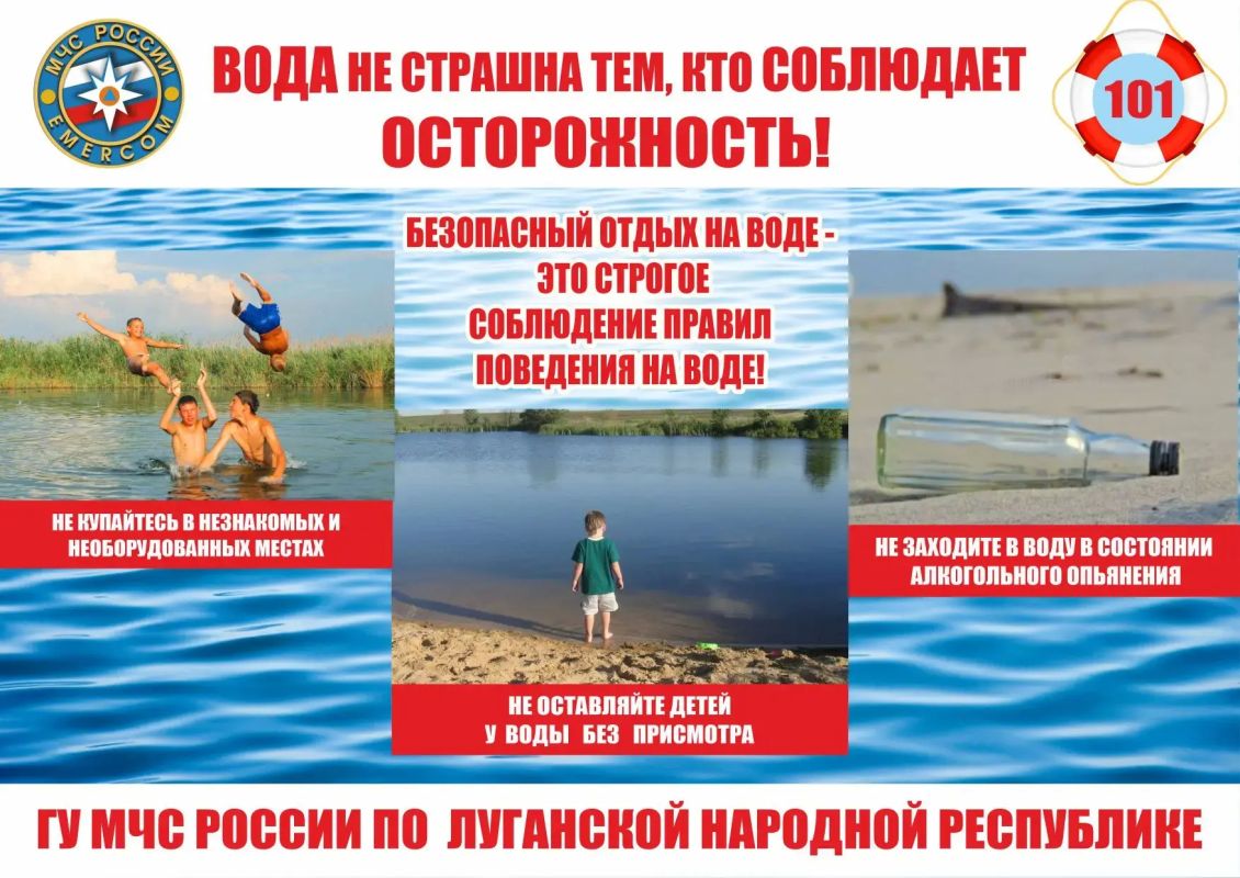 Прокуратура Белокуракинского района ЛНР разъясняет Прокуратура Белокуракинского района ЛНР разъясняет