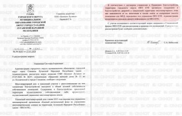 Администрация Стаханова ЛНР направила жалобу на мусор во дворе в ЕУК
