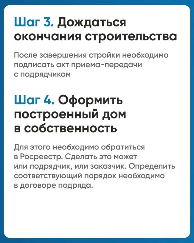 Как построить дом без рисков? Эскроу-счёт в ИЖС: гарантия безопасности для владельца дома Как построить дом без рисков? Эскроу-счёт в ИЖС: гарантия безопасности для владельца дома