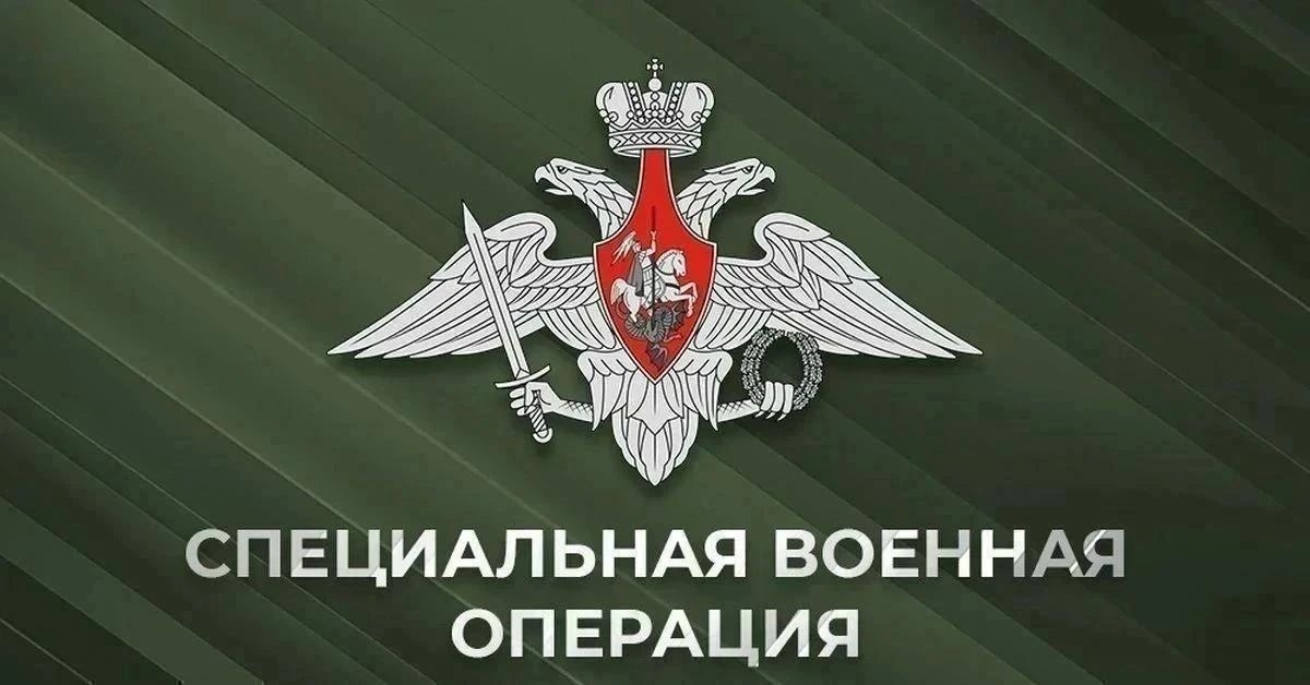 Сводка Минобороны РФ (04.08.2026):