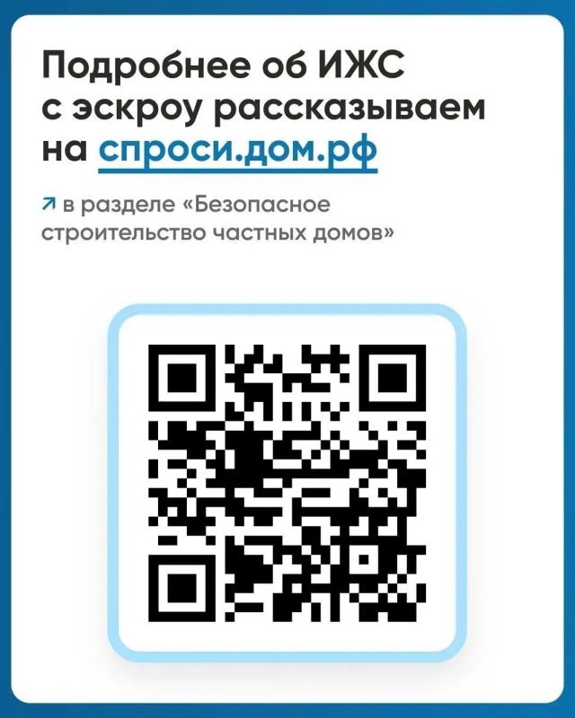 Как построить дом без рисков? Эскроу-счёт в ИЖС: гарантия безопасности для владельца дома Как построить дом без рисков? Эскроу-счёт в ИЖС: гарантия безопасности для владельца дома