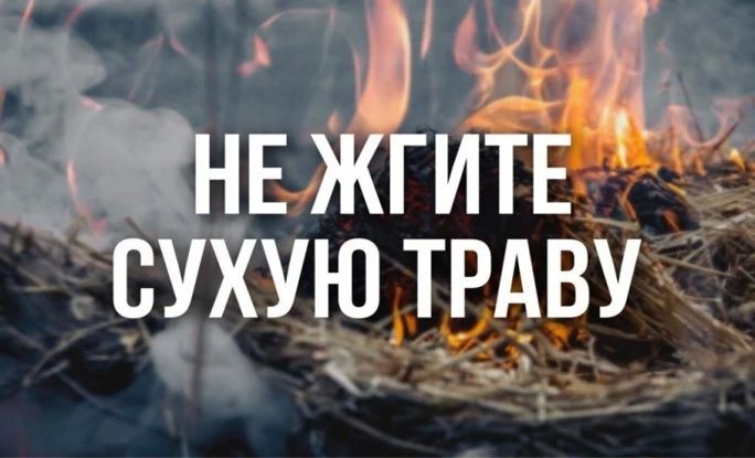 Отдел надзорной деятельности и профилактической работы по Белокуракинскому району УНД и ПР ГУ МЧС России по ЛНР напоминает: