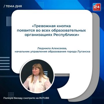 Готовимся к новому учебному году: какие новшества ждут школьников и их родителей 1 сентября?